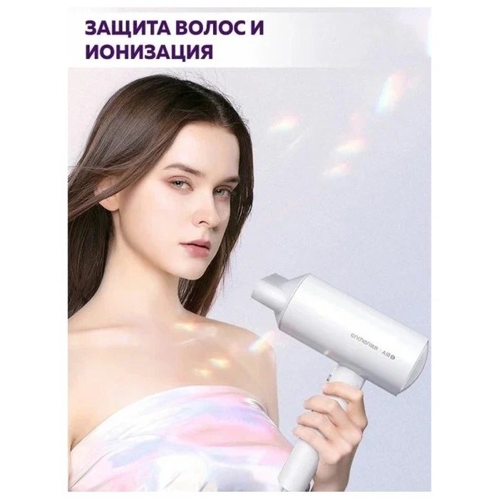Фен Enchen AIR Hair dryer Basic, 900 Вт, 2 скорости, 2 режима, хол. воздух, белый - фото 51415390 Фен Enchen AIR Hair dryer Basic, 900 Вт, 2 скорости, 2 режима, хол. воздух, белый - фото 51415390