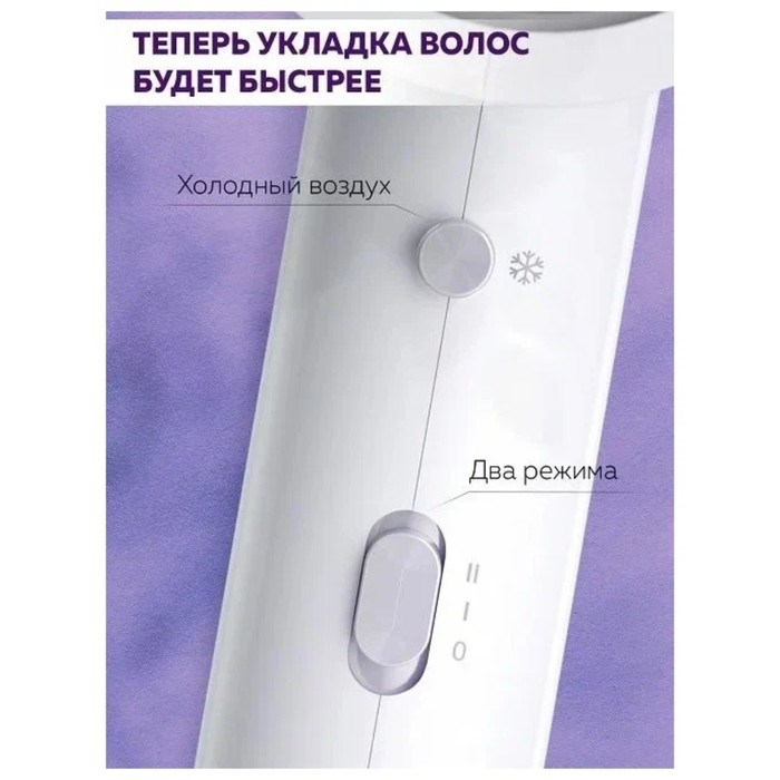 Фен Enchen AIR Hair dryer Basic, 900 Вт, 2 скорости, 2 режима, хол. воздух, белый - фото 51415392 Фен Enchen AIR Hair dryer Basic, 900 Вт, 2 скорости, 2 режима, хол. воздух, белый - фото 51415392