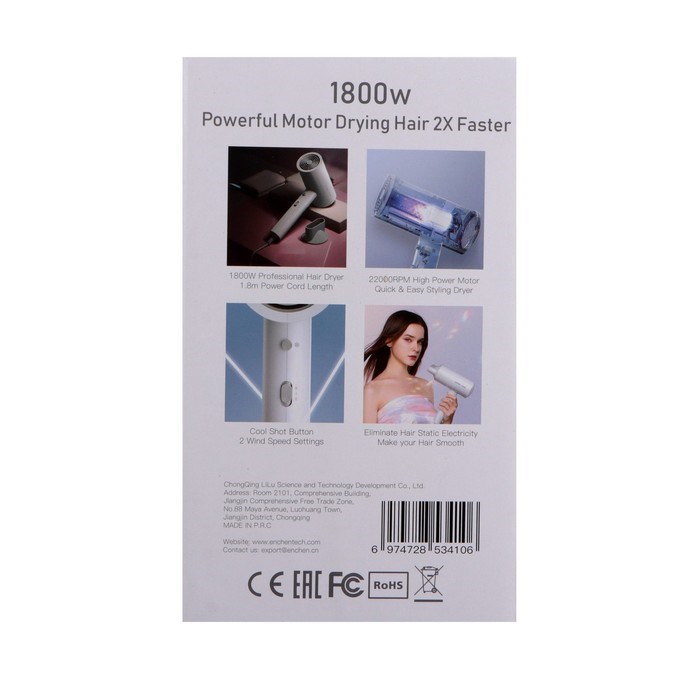 Фен Enchen AIR 5 Hair dryer Basic, 1800 Вт, 3 скорости, 2 режима, хол. воздух, ионизация - фото 51415403 Фен Enchen AIR 5 Hair dryer Basic, 1800 Вт, 3 скорости, 2 режима, хол. воздух, ионизация - фото 51415403