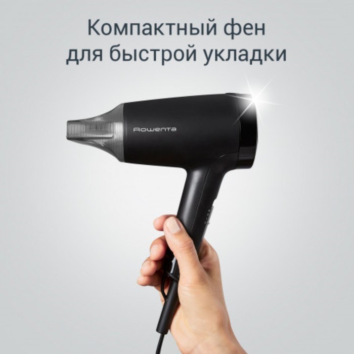 Фен Rowenta CV1803F0, 1600 Вт, DC мотор, 2 режима, хол.воздух, концентратор, чёрный - фото 51415485 Фен Rowenta CV1803F0, 1600 Вт, DC мотор, 2 режима, хол.воздух, концентратор, чёрный - фото 51415485