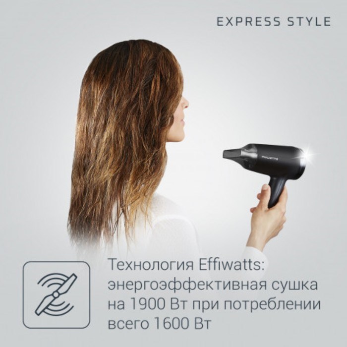 Фен Rowenta CV1803F0, 1600 Вт, DC мотор, 2 режима, хол.воздух, концентратор, чёрный - фото 51415486 Фен Rowenta CV1803F0, 1600 Вт, DC мотор, 2 режима, хол.воздух, концентратор, чёрный - фото 51415486