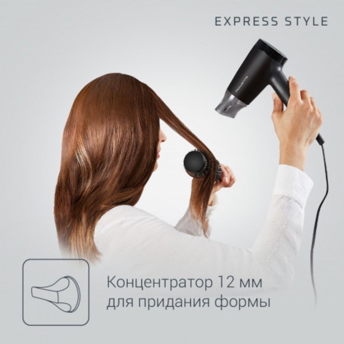 Фен Rowenta CV1803F0, 1600 Вт, DC мотор, 2 режима, хол.воздух, концентратор, чёрный - фото 51415489 Фен Rowenta CV1803F0, 1600 Вт, DC мотор, 2 режима, хол.воздух, концентратор, чёрный - фото 51415489