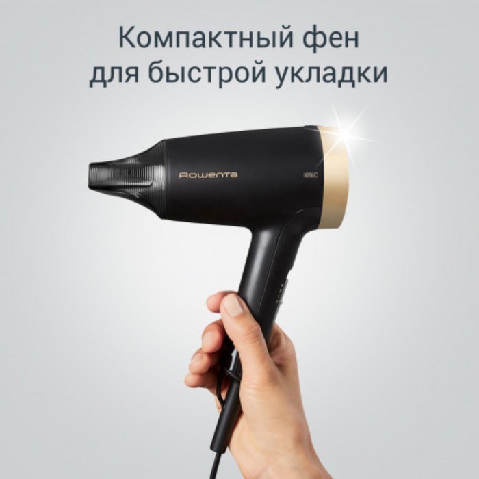Фен Rowenta CV1811F0, 1600 Вт, DC мотор, ионизация, 2 режима, хол.воздух, концентратор - фото 51415500 Фен Rowenta CV1811F0, 1600 Вт, DC мотор, ионизация, 2 режима, хол.воздух, концентратор - фото 51415500