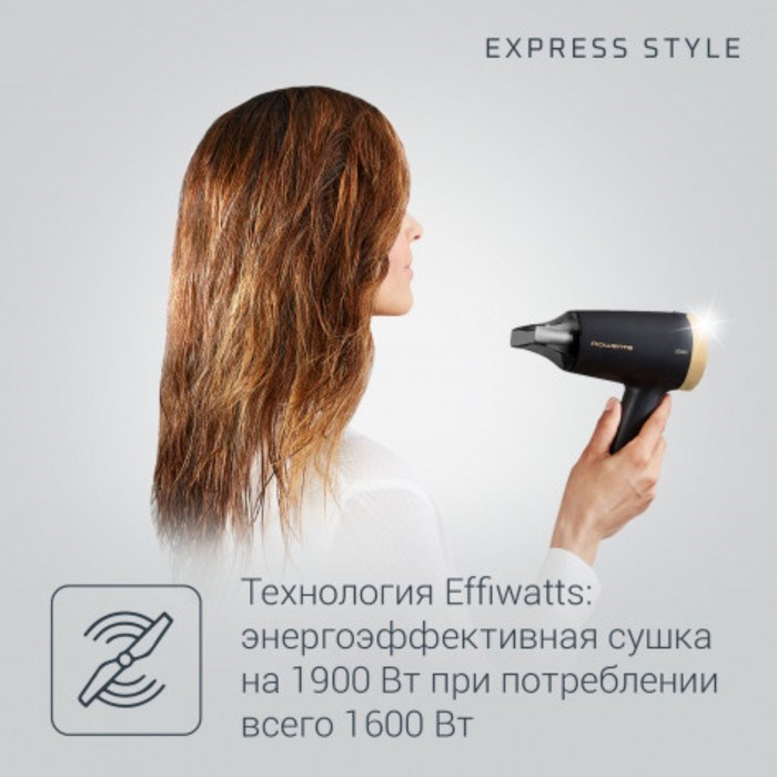 Фен Rowenta CV1811F0, 1600 Вт, DC мотор, ионизация, 2 режима, хол.воздух, концентратор - фото 51415501 Фен Rowenta CV1811F0, 1600 Вт, DC мотор, ионизация, 2 режима, хол.воздух, концентратор - фото 51415501