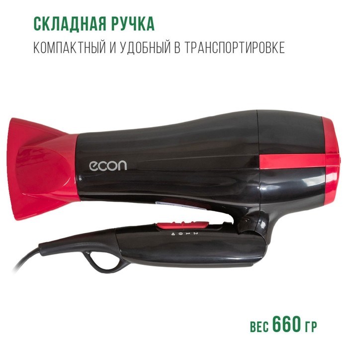 Фен ECO-BH220D, 2200 Вт, 2 скорости, 3 температурных режима, цвет чёрный-красный - фото 51415528 Фен ECO-BH220D, 2200 Вт, 2 скорости, 3 температурных режима, цвет чёрный-красный - фото 51415528