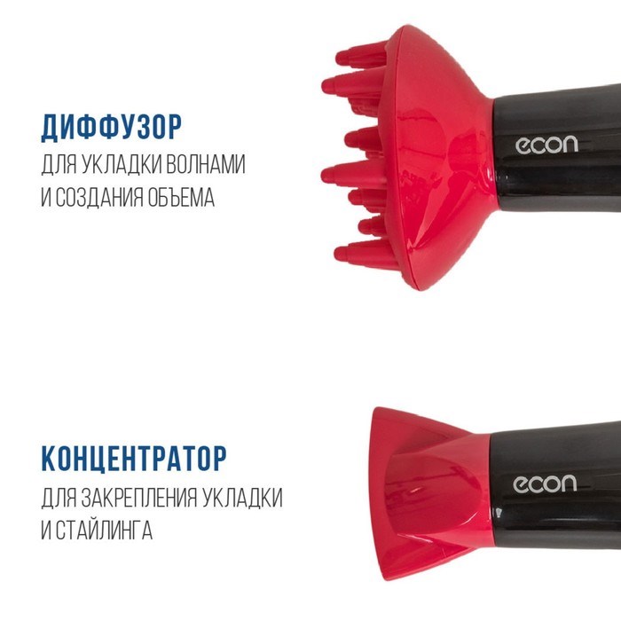 Фен ECO-BH220D, 2200 Вт, 2 скорости, 3 температурных режима, цвет чёрный-красный - фото 51415529 Фен ECO-BH220D, 2200 Вт, 2 скорости, 3 температурных режима, цвет чёрный-красный - фото 51415529