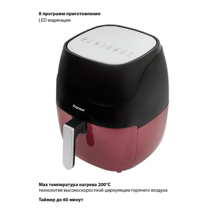Аэрогриль Pioneer SM503D, 1500 Вт, 5 л, чёрный с бордовым - фото 51415573 Аэрогриль Pioneer SM503D, 1500 Вт, 5 л, чёрный с бордовым - фото 51415573