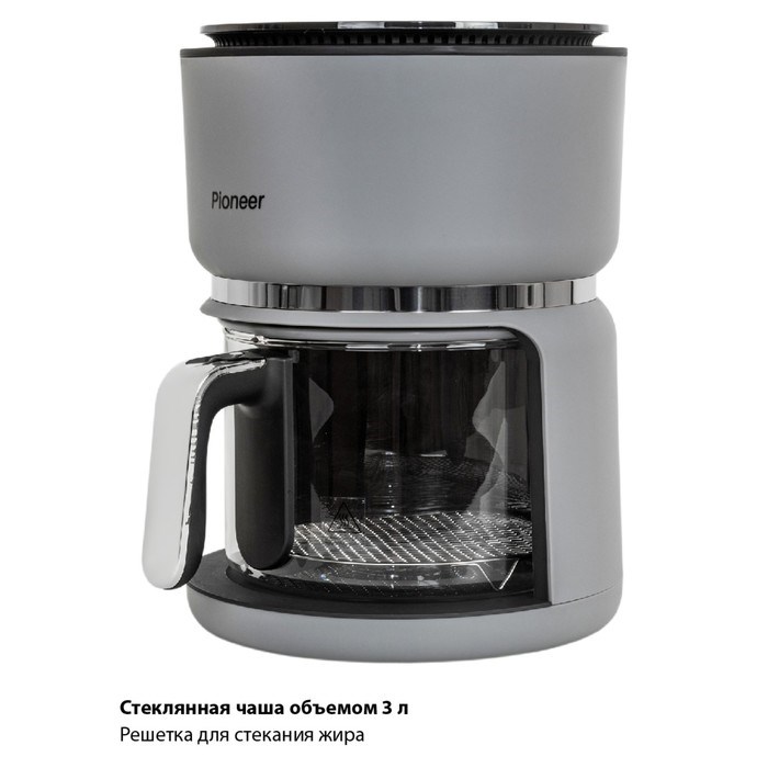 Аэрогриль Pioneer SM501D, 1300 Вт, 3 л, серый - фото 51415597 Аэрогриль Pioneer SM501D, 1300 Вт, 3 л, серый - фото 51415597