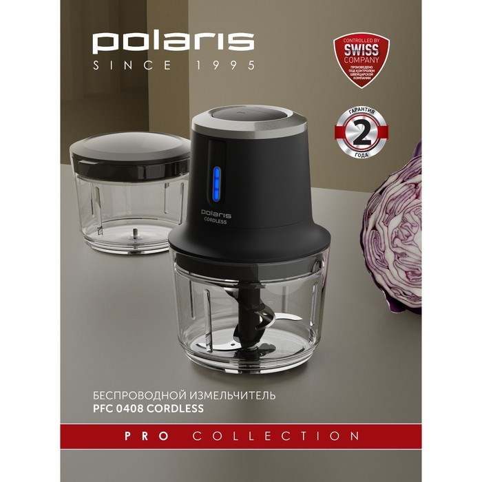 Измельчитель Polaris PFC 0408, пластик, 400 Вт, 0.5 л, чёрный - фото 51415636 Измельчитель Polaris PFC 0408, пластик, 400 Вт, 0.5 л, чёрный - фото 51415636