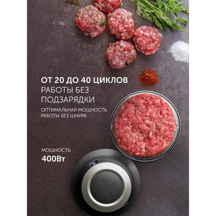Измельчитель Polaris PFC 0408, пластик, 400 Вт, 0.5 л, чёрный - фото 51415639 Измельчитель Polaris PFC 0408, пластик, 400 Вт, 0.5 л, чёрный - фото 51415639