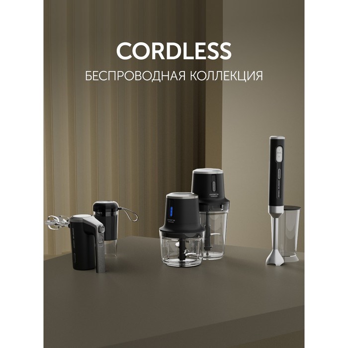 Измельчитель Polaris PFC 0408, пластик, 400 Вт, 0.5 л, чёрный - фото 51415644 Измельчитель Polaris PFC 0408, пластик, 400 Вт, 0.5 л, чёрный - фото 51415644