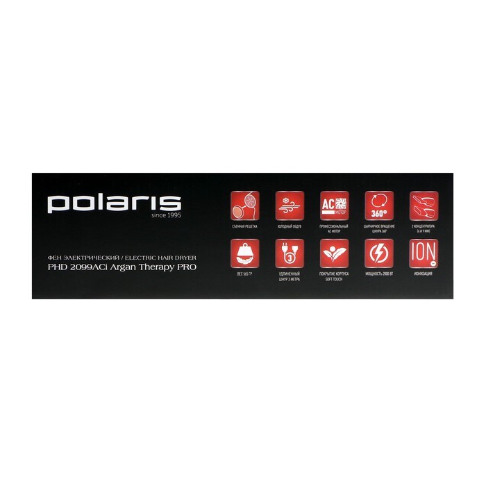 Фен Polaris PHD 2099ACi Argan Therapy PRO, 2000 Вт, 2 насадки, 3 режима, 2 скорости, шнур 3м - фото 51415669 Фен Polaris PHD 2099ACi Argan Therapy PRO, 2000 Вт, 2 насадки, 3 режима, 2 скорости, шнур 3м - фото 51415669