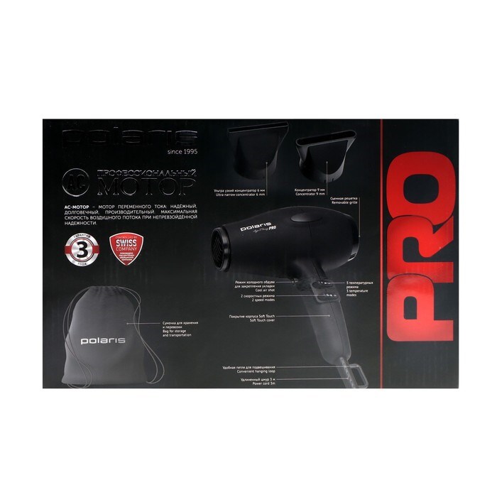 Фен Polaris PHD 2099ACi Argan Therapy PRO, 2000 Вт, 2 насадки, 3 режима, 2 скорости, шнур 3м - фото 51415670 Фен Polaris PHD 2099ACi Argan Therapy PRO, 2000 Вт, 2 насадки, 3 режима, 2 скорости, шнур 3м - фото 51415670