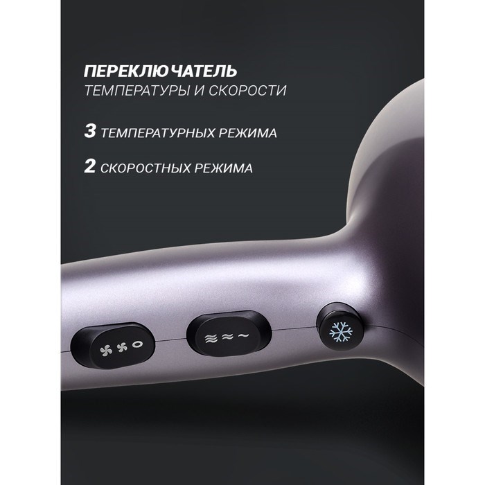 Фен Polaris PHD 2290Ti Tourmaline PROF, 2200 Вт, 3 режима, 2 скорости, 1 насадка, хол.воздух - фото 51415682 Фен Polaris PHD 2290Ti Tourmaline PROF, 2200 Вт, 3 режима, 2 скорости, 1 насадка, хол.воздух - фото 51415682