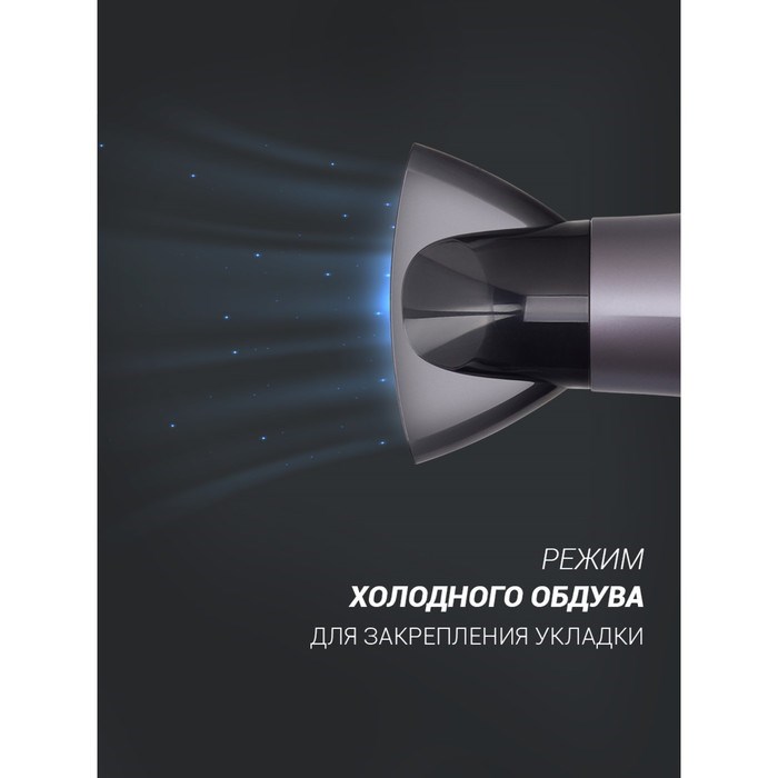 Фен Polaris PHD 2290Ti Tourmaline PROF, 2200 Вт, 3 режима, 2 скорости, 1 насадка, хол.воздух - фото 51415683 Фен Polaris PHD 2290Ti Tourmaline PROF, 2200 Вт, 3 режима, 2 скорости, 1 насадка, хол.воздух - фото 51415683