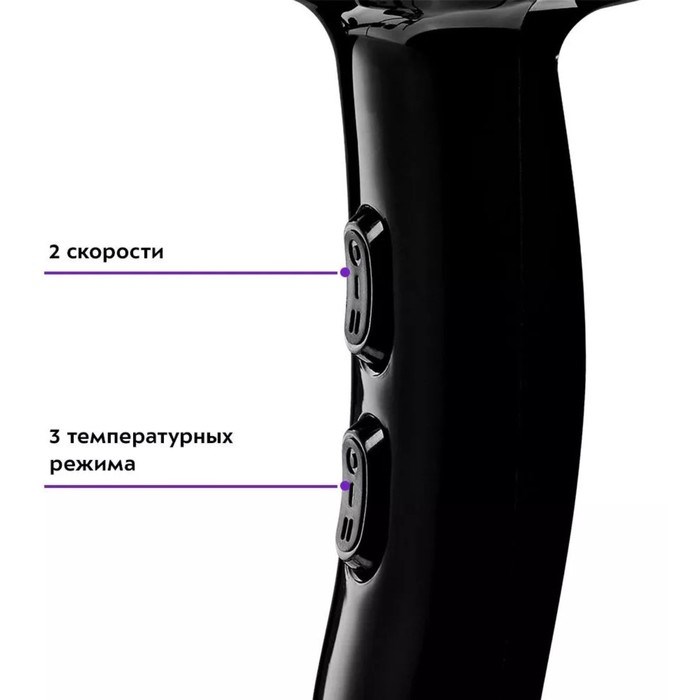 Фен КТ-3203, 1200 Вт, 2 скорости, 3 температурных режима, чёрный - фото 51415742 Фен КТ-3203, 1200 Вт, 2 скорости, 3 температурных режима, чёрный - фото 51415742