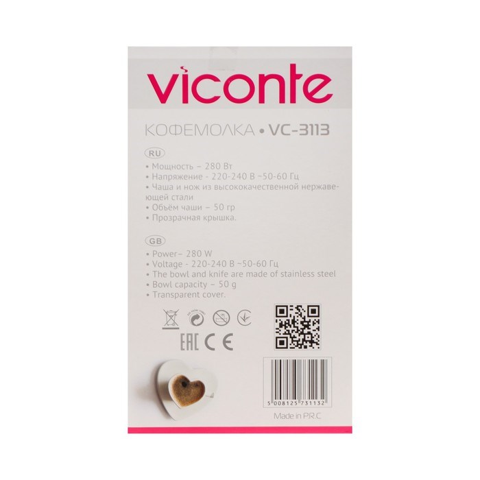 Кофемолка Viconte VC-3113, электрическая, ножевая, 280 Вт, 50 г, чёрная - фото 51415795 Кофемолка Viconte VC-3113, электрическая, ножевая, 280 Вт, 50 г, чёрная - фото 51415795
