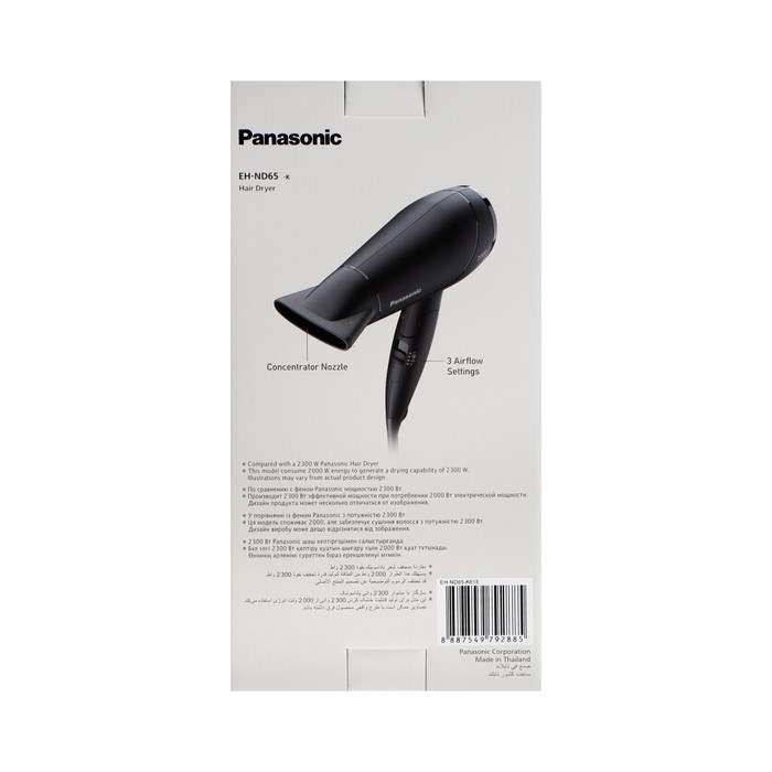 Фен PANASONIC EH-ND65-K615, 2000 Вт, 3 режима, концентратор, чёрный - фото 51415821 Фен PANASONIC EH-ND65-K615, 2000 Вт, 3 режима, концентратор, чёрный - фото 51415821