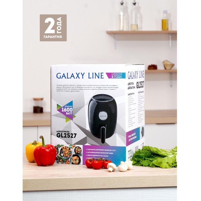 Аэрогриль Galaxy GL 2527, 1600 Вт, 80-200°C, 3.5 л, чёрный - фото 51415886 Аэрогриль Galaxy GL 2527, 1600 Вт, 80-200°C, 3.5 л, чёрный - фото 51415886