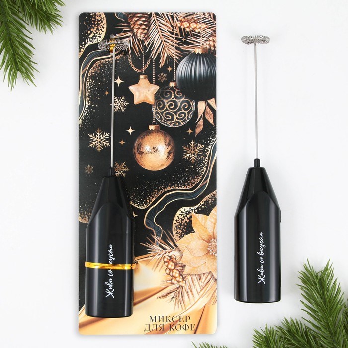 Капучинатор электрический «Шары», модель LMR-05, 3,5 х 20 см - фото 51415908 Капучинатор электрический «Шары», модель LMR-05, 3,5 х 20 см - фото 51415908