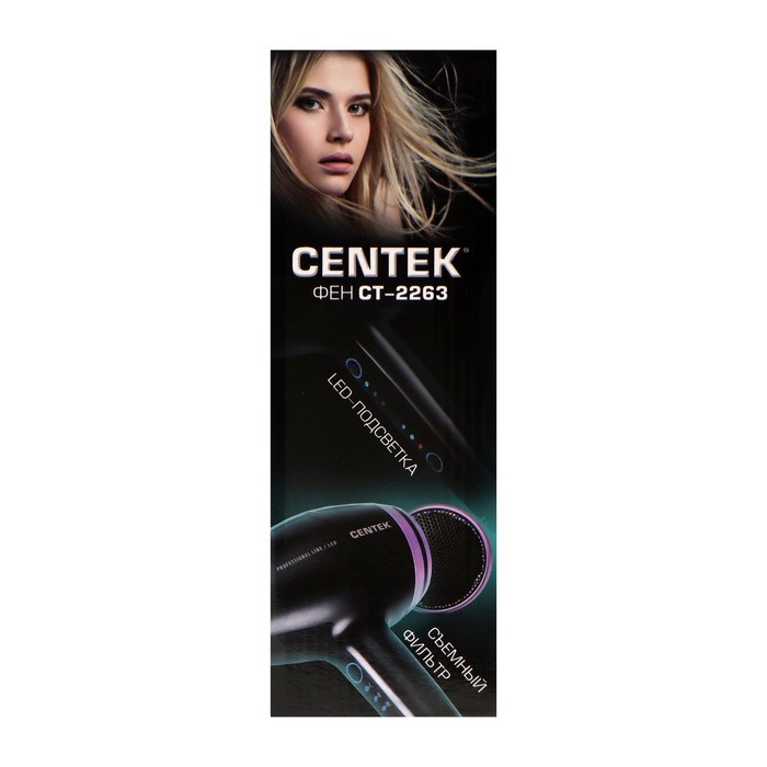Фен Centek CT-2263, 2000 Вт, 2 скорости, 3 температурных режима, чёрный - фото 51415946 Фен Centek CT-2263, 2000 Вт, 2 скорости, 3 температурных режима, чёрный - фото 51415946