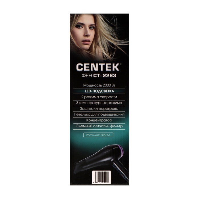 Фен Centek CT-2263, 2000 Вт, 2 скорости, 3 температурных режима, чёрный - фото 51415947 Фен Centek CT-2263, 2000 Вт, 2 скорости, 3 температурных режима, чёрный - фото 51415947