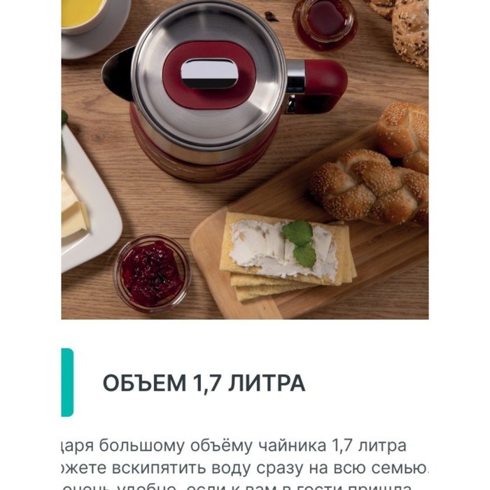 Чайник Gorenje K17FER, металл/пластик, 1.7 л, 2200 Вт, красный/серебристый - фото 51416207 Чайник Gorenje K17FER, металл/пластик, 1.7 л, 2200 Вт, красный/серебристый - фото 51416207