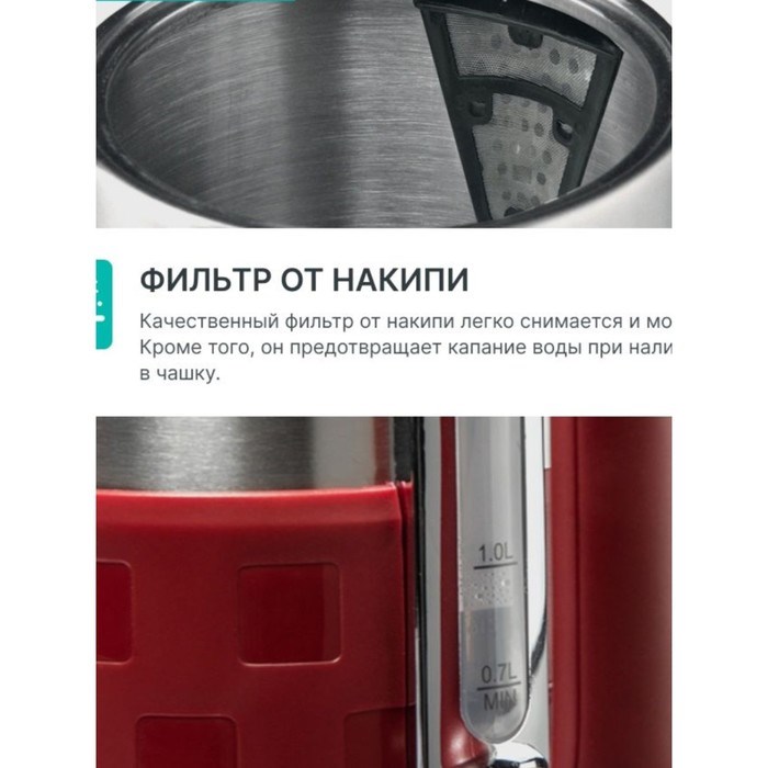 Чайник Gorenje K17FER, металл/пластик, 1.7 л, 2200 Вт, красный/серебристый - фото 51416208 Чайник Gorenje K17FER, металл/пластик, 1.7 л, 2200 Вт, красный/серебристый - фото 51416208