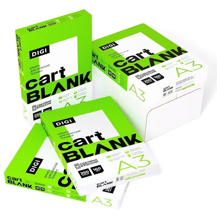 Бумага А3 250л CARTBLANK, 160г/м2, белизна 146% CIE, класс C - фото 51416314 Бумага А3 250л CARTBLANK, 160г/м2, белизна 146% CIE, класс C - фото 51416314
