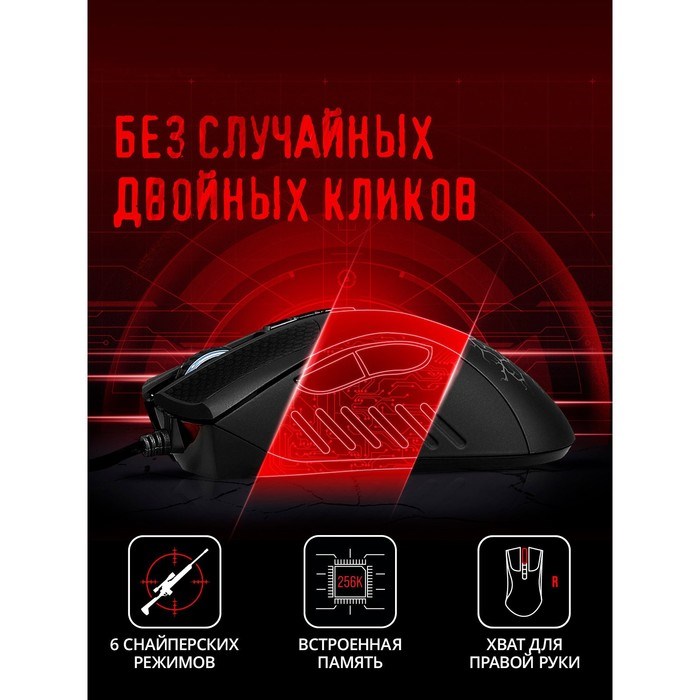 Мышь A4Tech Bloody A90 черный оптическая (6200dpi) USB (8but) - фото 51416374 Мышь A4Tech Bloody A90 черный оптическая (6200dpi) USB (8but) - фото 51416374