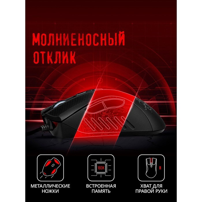 Мышь A4Tech Bloody AL90 Blazing черный лазерная (12000dpi) USB3.0 (8but) - фото 51416381 Мышь A4Tech Bloody AL90 Blazing черный лазерная (12000dpi) USB3.0 (8but) - фото 51416381