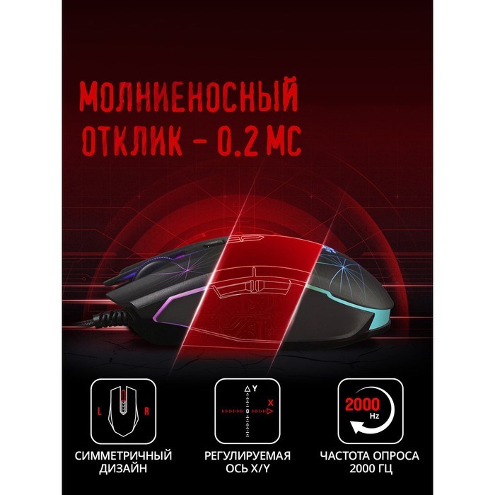 Мышь A4Tech Bloody P81s Starlight рисунок/черный оптическая (8000dpi) USB (7but) - фото 51416402 Мышь A4Tech Bloody P81s Starlight рисунок/черный оптическая (8000dpi) USB (7but) - фото 51416402