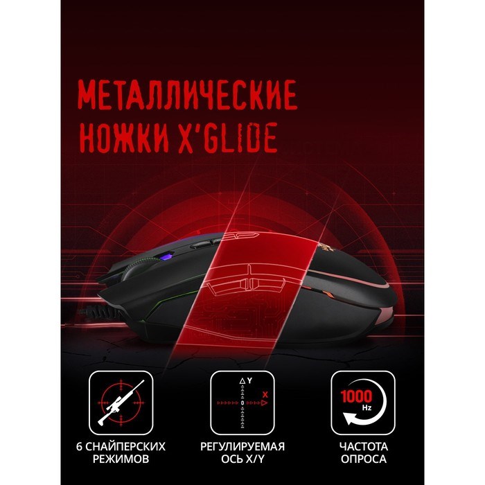 Мышь A4Tech Bloody P81s черный оптическая (8000dpi) USB (8but) - фото 51416409 Мышь A4Tech Bloody P81s черный оптическая (8000dpi) USB (8but) - фото 51416409