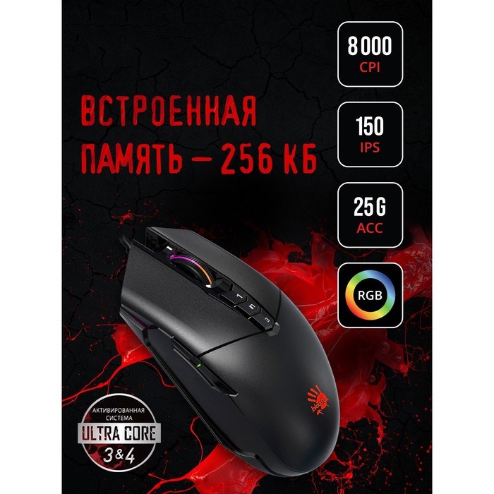 Мышь A4Tech Bloody P91s черный оптическая (8000dpi) USB (8but) - фото 51416432 Мышь A4Tech Bloody P91s черный оптическая (8000dpi) USB (8but) - фото 51416432