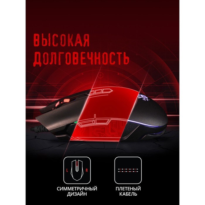 Мышь A4Tech Bloody Q80 черный оптическая (6200dpi) USB (8but) - фото 51416450 Мышь A4Tech Bloody Q80 черный оптическая (6200dpi) USB (8but) - фото 51416450