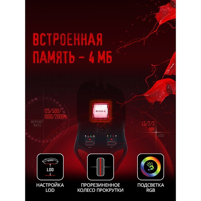 Мышь A4Tech Bloody W60 Max белый оптическая (10000dpi) USB (10but) - фото 51416493 Мышь A4Tech Bloody W60 Max белый оптическая (10000dpi) USB (10but) - фото 51416493