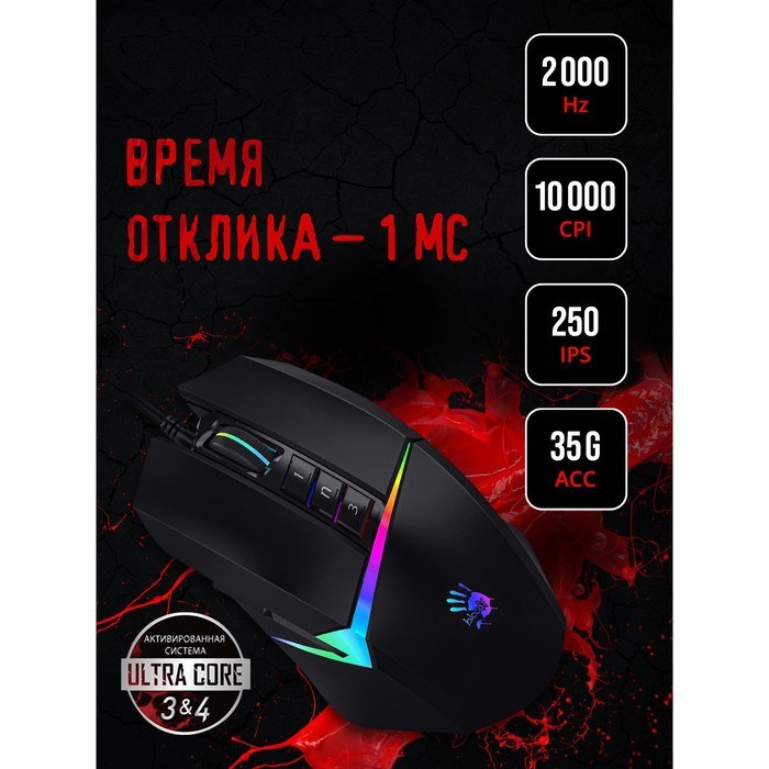 Мышь A4Tech Bloody W60 Max черный оптическая (10000dpi) USB (10but) - фото 51416499 Мышь A4Tech Bloody W60 Max черный оптическая (10000dpi) USB (10but) - фото 51416499