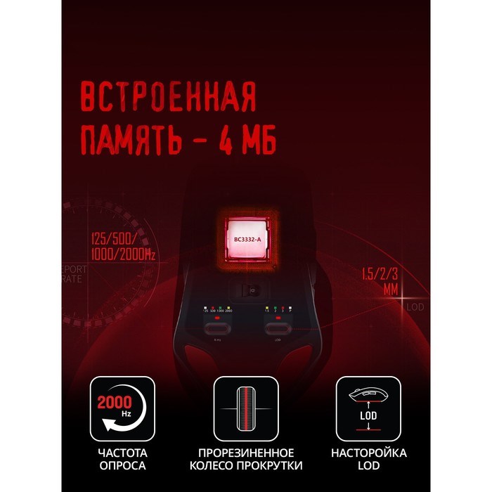 Мышь A4Tech Bloody W70 Max белый/черный оптическая (10000dpi) USB (10but) - фото 51416510 Мышь A4Tech Bloody W70 Max белый/черный оптическая (10000dpi) USB (10but) - фото 51416510
