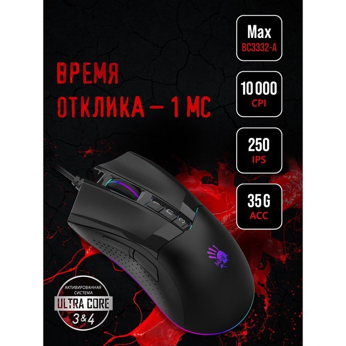 Мышь A4Tech Bloody W90 Max черный оптическая (10000dpi) USB (7but) - фото 51416525 Мышь A4Tech Bloody W90 Max черный оптическая (10000dpi) USB (7but) - фото 51416525