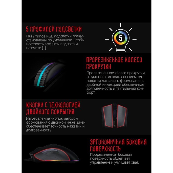 Мышь A4Tech Bloody W90 Max черный оптическая (10000dpi) USB (7but) - фото 51416528 Мышь A4Tech Bloody W90 Max черный оптическая (10000dpi) USB (7but) - фото 51416528