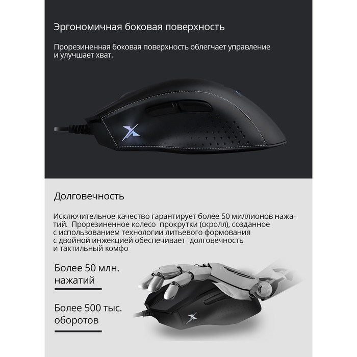 Мышь A4Tech Bloody X5 Pro черный оптическая (16000dpi) USB (9but) - фото 51416555 Мышь A4Tech Bloody X5 Pro черный оптическая (16000dpi) USB (9but) - фото 51416555