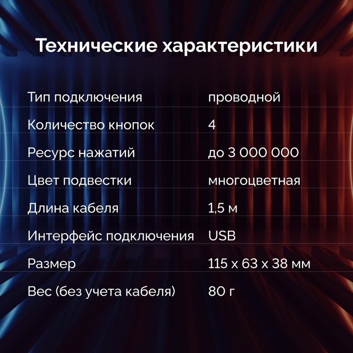 Мышь Оклик 706G OCTA черный оптическая (1600dpi) USB (4but) - фото 51416664 Мышь Оклик 706G OCTA черный оптическая (1600dpi) USB (4but) - фото 51416664