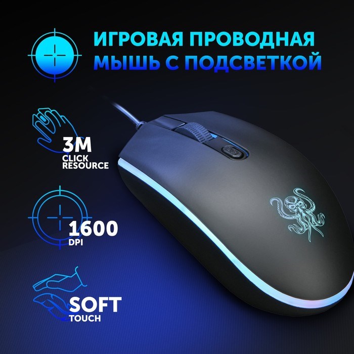 Мышь Оклик 706G OCTA черный оптическая (1600dpi) USB (4but) - фото 51416665 Мышь Оклик 706G OCTA черный оптическая (1600dpi) USB (4but) - фото 51416665