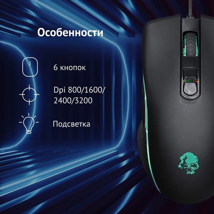 Мышь Оклик 708G MYSTERY черный оптическая (3200dpi) USB (7but) - фото 51416673 Мышь Оклик 708G MYSTERY черный оптическая (3200dpi) USB (7but) - фото 51416673