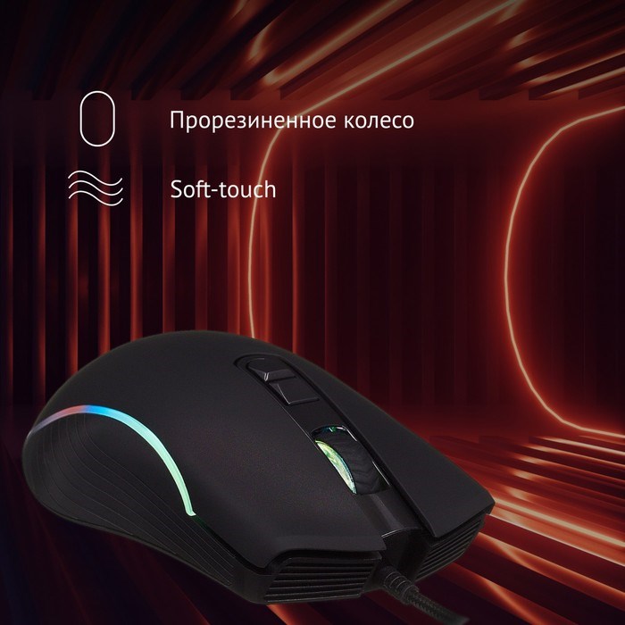 Мышь Оклик 708G MYSTERY черный оптическая (3200dpi) USB (7but) - фото 51416674 Мышь Оклик 708G MYSTERY черный оптическая (3200dpi) USB (7but) - фото 51416674
