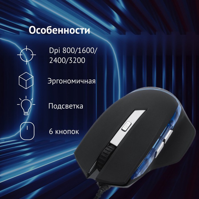 Мышь Оклик 715G черный/серебристый оптическая (3200dpi) USB (6but) - фото 51416693 Мышь Оклик 715G черный/серебристый оптическая (3200dpi) USB (6but) - фото 51416693