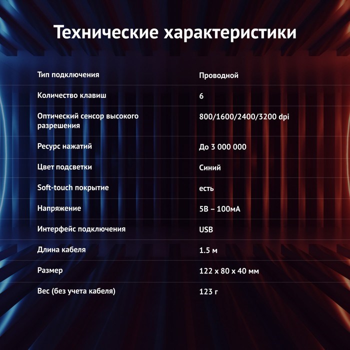 Мышь Оклик 715G черный/серебристый оптическая (3200dpi) USB (6but) - фото 51416694 Мышь Оклик 715G черный/серебристый оптическая (3200dpi) USB (6but) - фото 51416694
