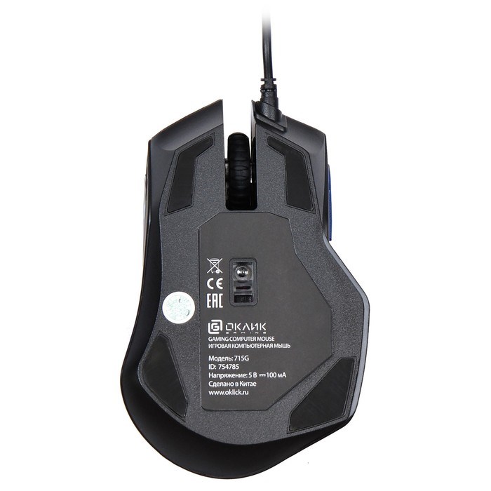 Мышь Оклик 715G черный/серебристый оптическая (3200dpi) USB (6but) - фото 51416699 Мышь Оклик 715G черный/серебристый оптическая (3200dpi) USB (6but) - фото 51416699