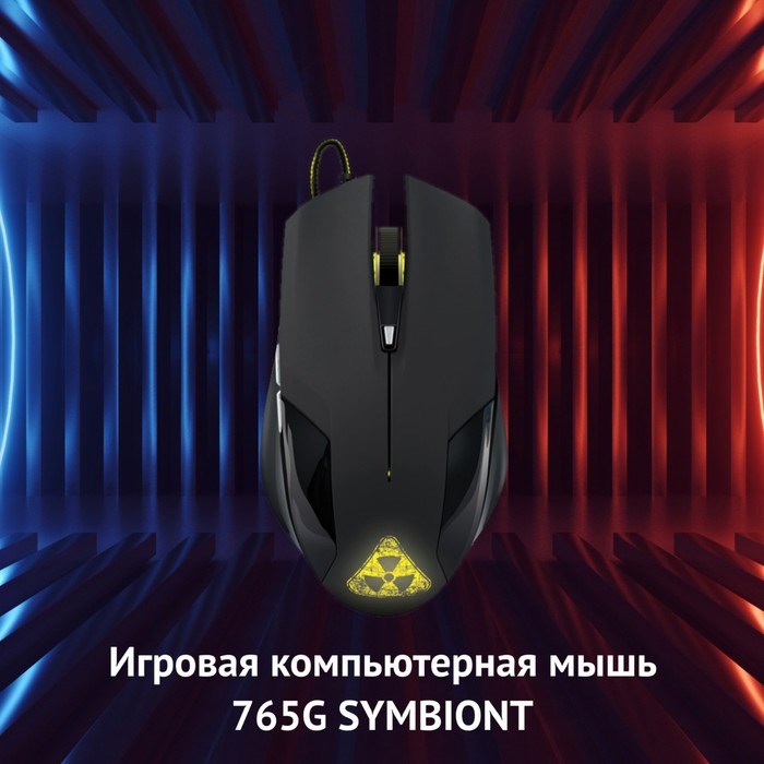 Мышь Оклик 765G SYMBIONT черный оптическая (2400dpi) USB (6but) - фото 51416721 Мышь Оклик 765G SYMBIONT черный оптическая (2400dpi) USB (6but) - фото 51416721
