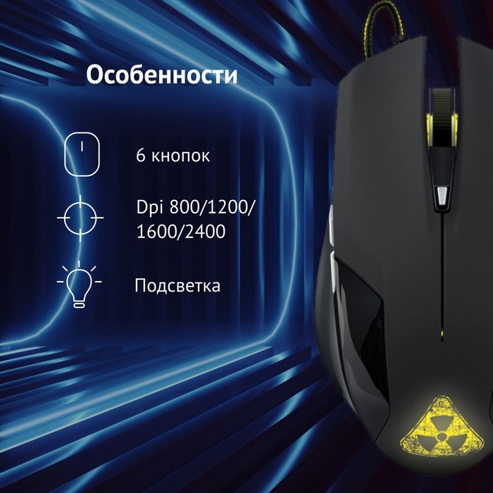 Мышь Оклик 765G SYMBIONT черный оптическая (2400dpi) USB (6but) - фото 51416722 Мышь Оклик 765G SYMBIONT черный оптическая (2400dpi) USB (6but) - фото 51416722